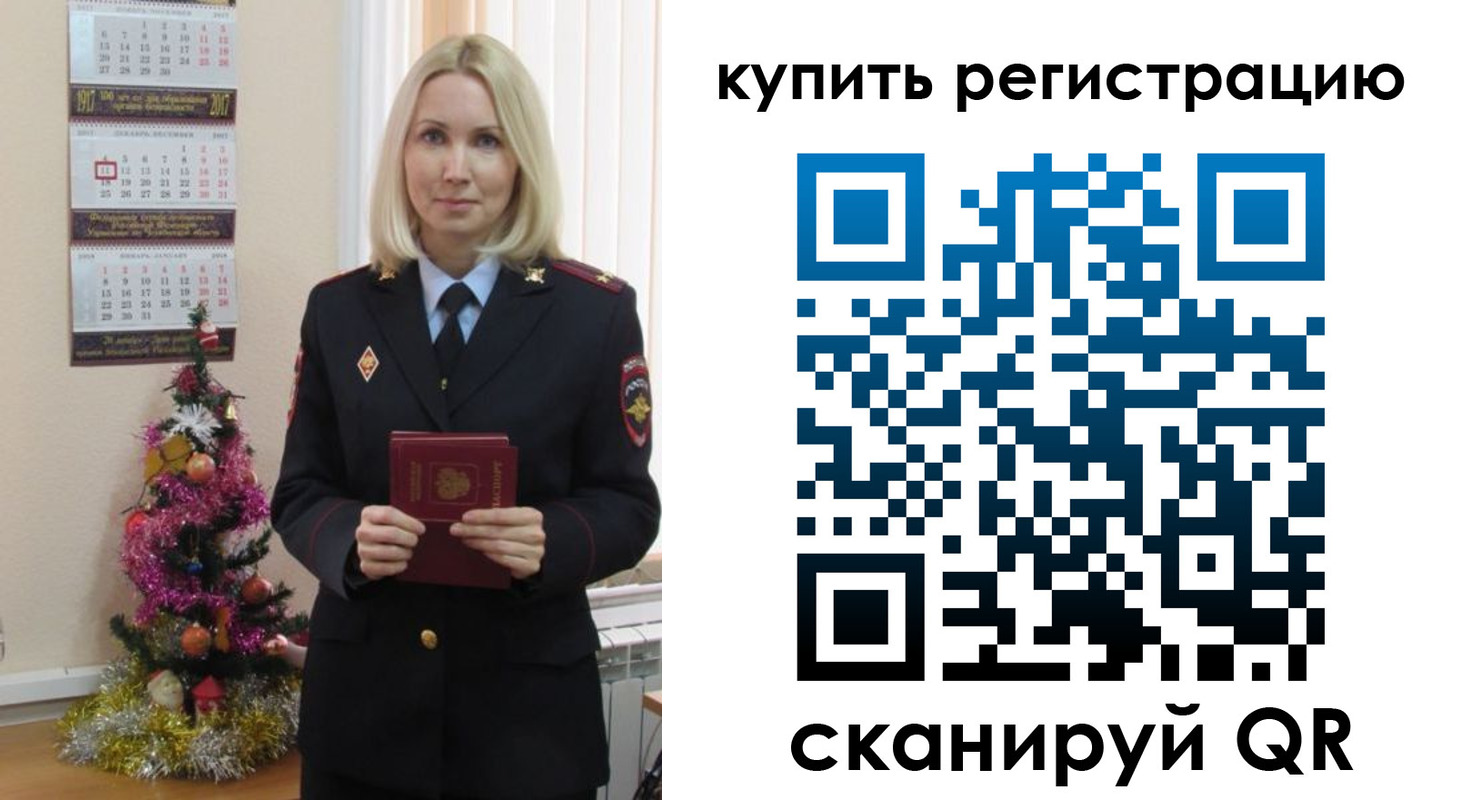 найти адрес прописки в Троицке